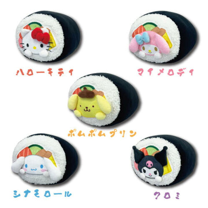 Sanrio｜Mini Cushion Sushi Roll｜H15 x W16 x D23cm approx.