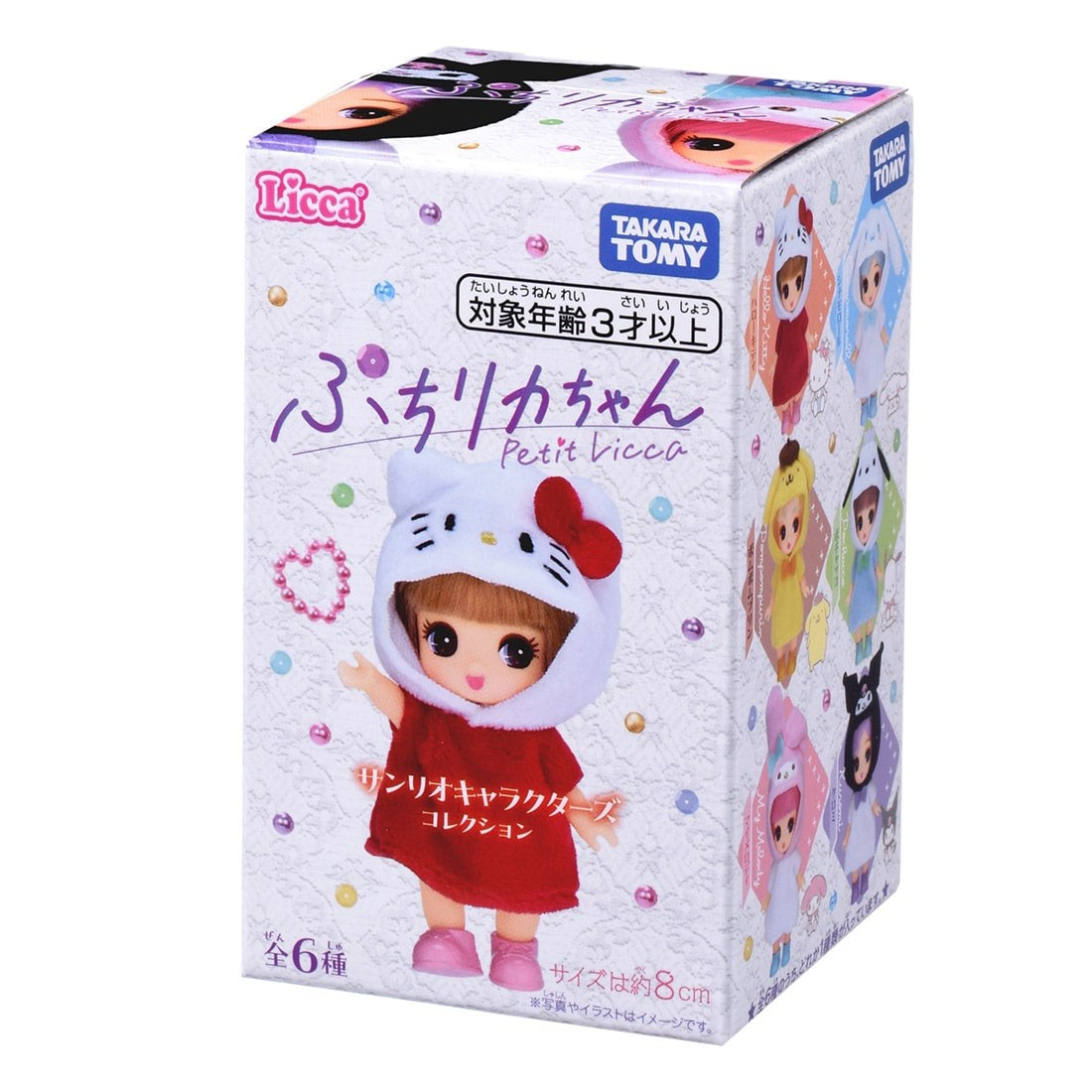 Sanrio｜Puchi Licca Hair mystery bag/blind box/All 6 types｜1pcs