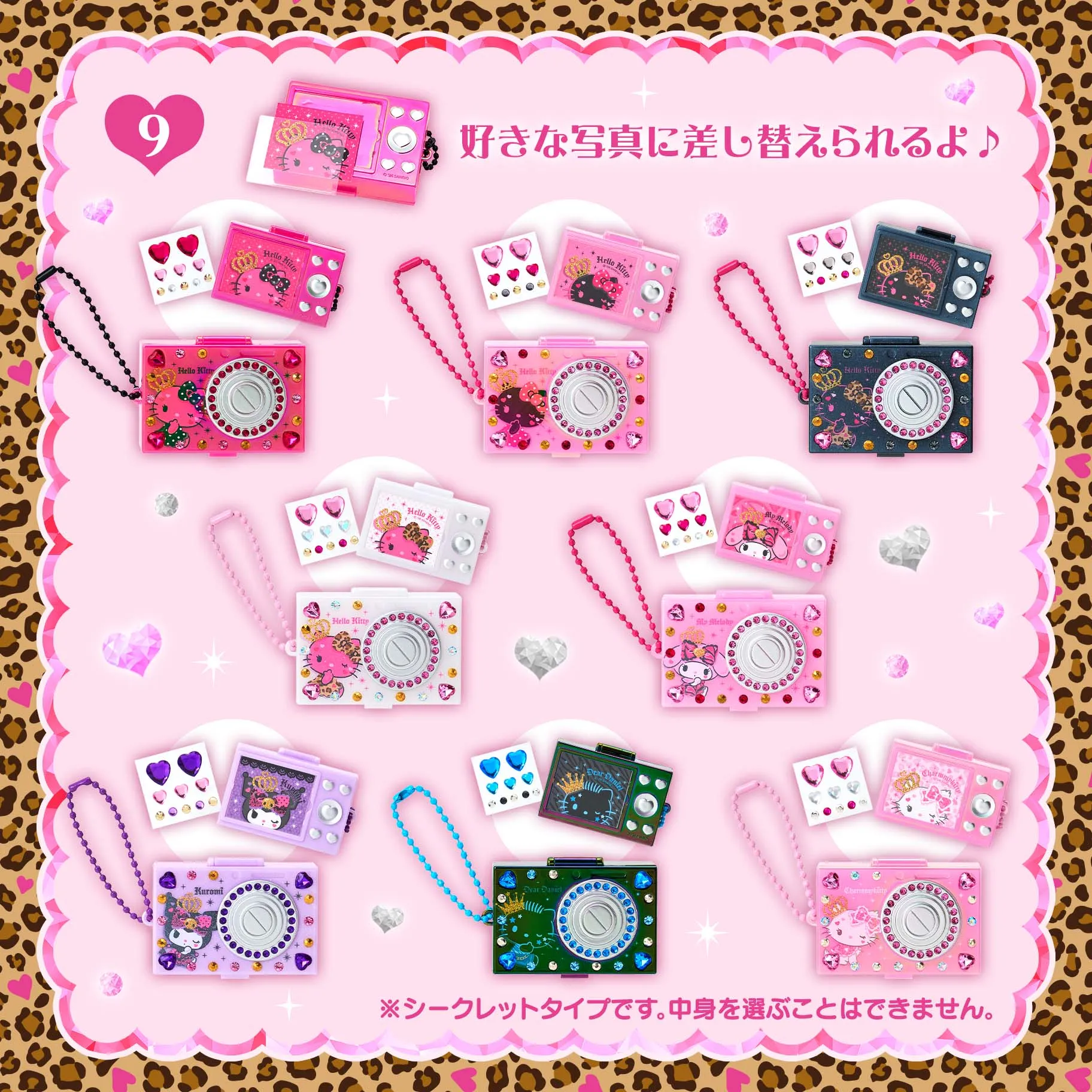 Sanrio｜Maximum Gyaru Style Camera Style Case Phone Strap mystery bag/blind box/All 8 types｜1pcs