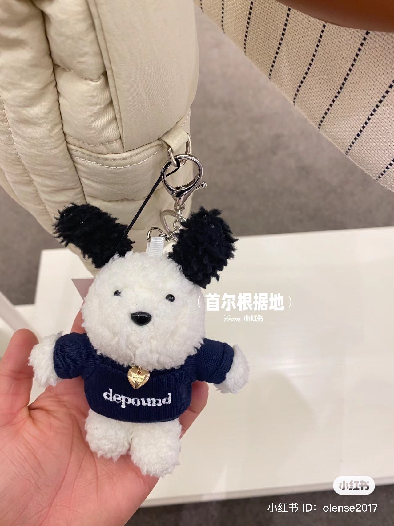 Depound｜8周年限定可爱软趴趴卷毛挂件/包挂/金爱心项链/带礼物包装盒/送礼首选