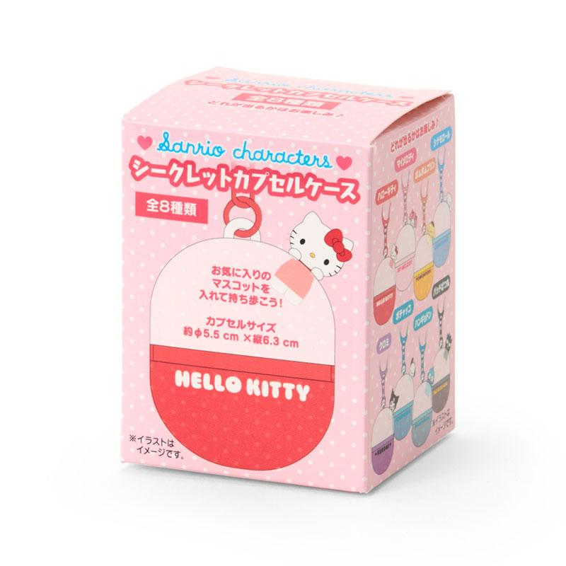 Sanrio｜ Capsule Toy Collection Capsule Case Mascot Charm Keychain mystery bag/blind box/All 8 types｜1pcs
