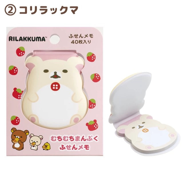 Rilakkuma｜Sticky Notes with Squishy Cover｜40 pieces