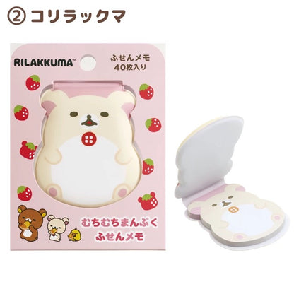 Rilakkuma｜Sticky Notes with Squishy Cover｜40 pieces