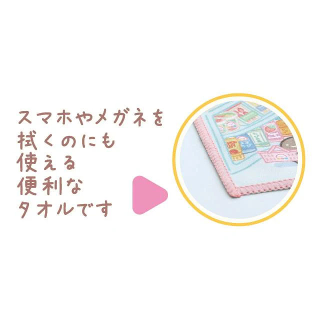 Sumikko gurashi角落生物｜Waku Waku Tapioca Convenience Store - Secret Mini Towel [Blind Package]哇哇哇木薯便利店系列迷你毛巾小方巾盲盒/全6种｜1枚入