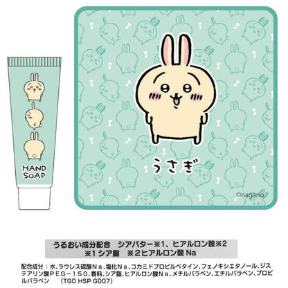 Chiikawa 吉伊卡哇｜角色保湿护手霜+角色小毛巾礼盒装｜护手霜12g/毛巾約H160×W160mm
