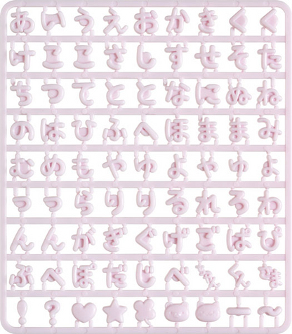 Rilakkuma｜Custom Alphabet Parts｜130×115×5mm approx.