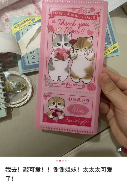 Mofusand｜mitamemo ticket file mystery bag/blind box/All 14 types｜1pcs