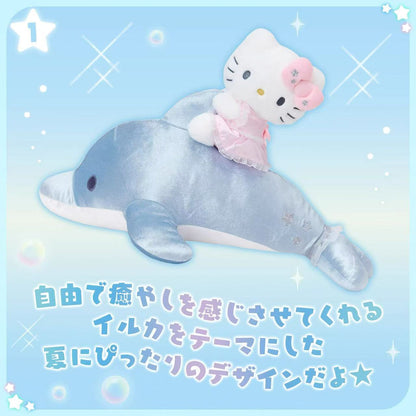 Sanrio｜Shiny Dolphin Hello Kitty Plush Dolls/Plush Toy｜43.0 x 40.9 x 23.7cm approx.