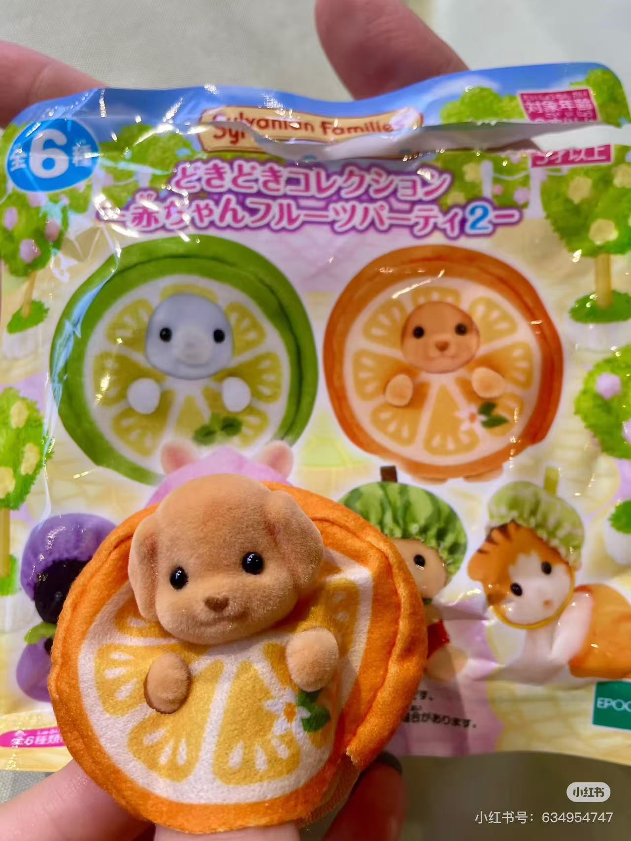 【limit 1】SylvanianFamilies｜Baby Fruit Party 2 Blind Bag/All 6 types｜1pcs