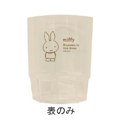 Miffy｜Face Plastic Cup｜280ml