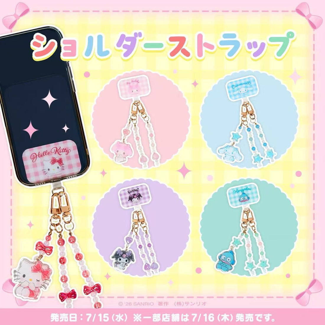 Sanrio｜Bead Ribbon Charm Phone Shoulder Strap｜5.5×3.5cm approx.