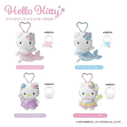 HelloKitty｜Fantasy Series Mermaid Mascot Holder /Plush Keychain｜ H12 × W8.5 × D6.5 cm approx.