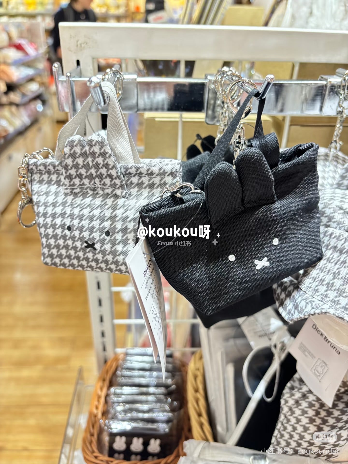 Miffy｜Chidori &amp; Monotone MINI Tote Charm Keychain｜H65 x W110 (70) x D40 mm approx.