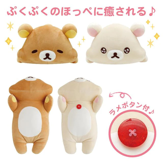 Rilakkuma轻松熊｜趴趴mochi手感公仔/玩偶/抱枕｜約160×240×410mm