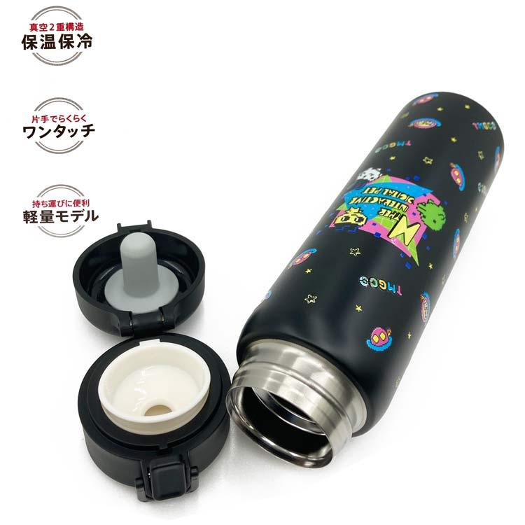 Tamagotchi｜Stainless Steel One-Touch Bottle｜480ml