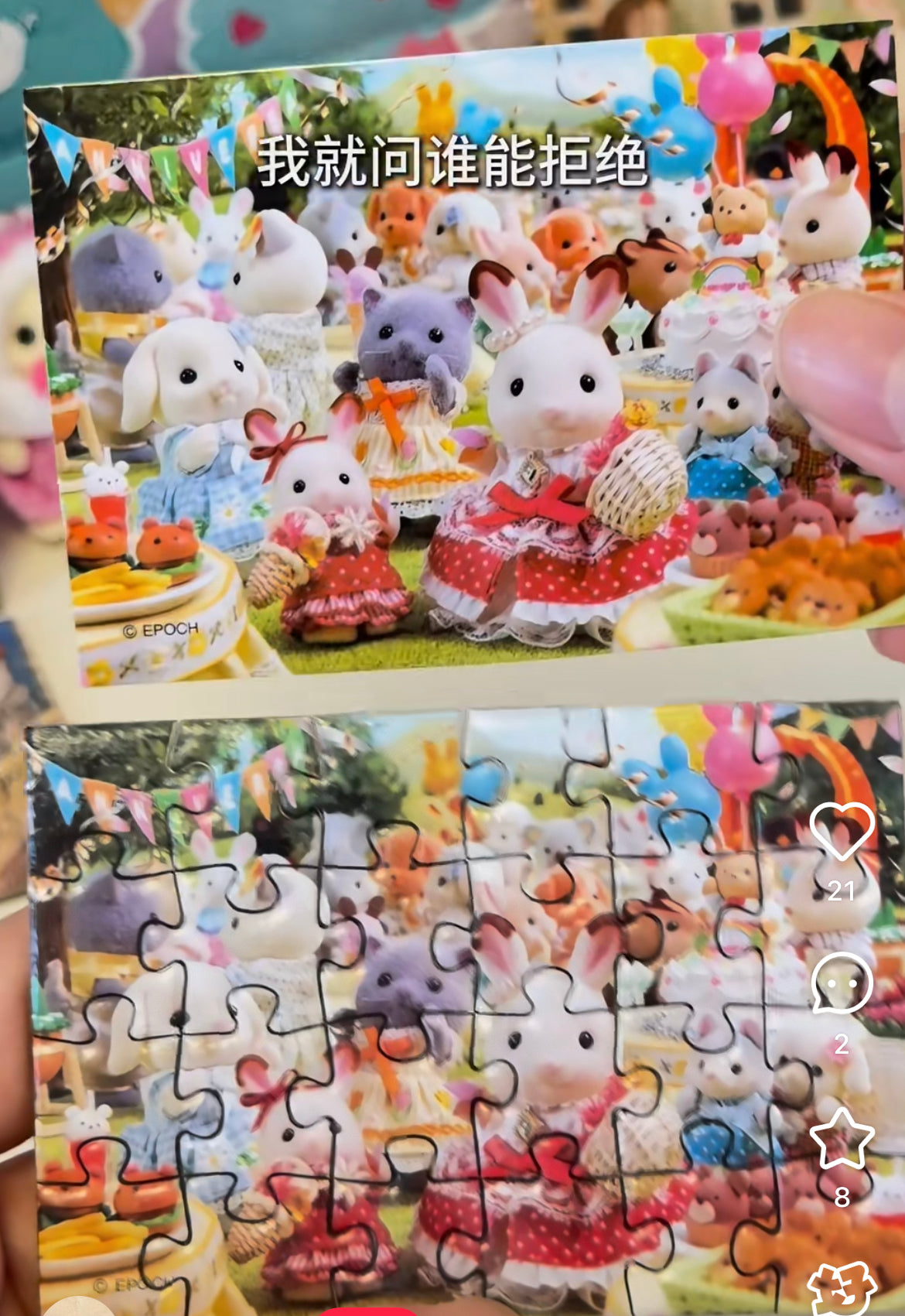 SylvanianFamilies｜Sweets Collection puzzle single item mystery bag/blind box/All 8 types｜1pcs