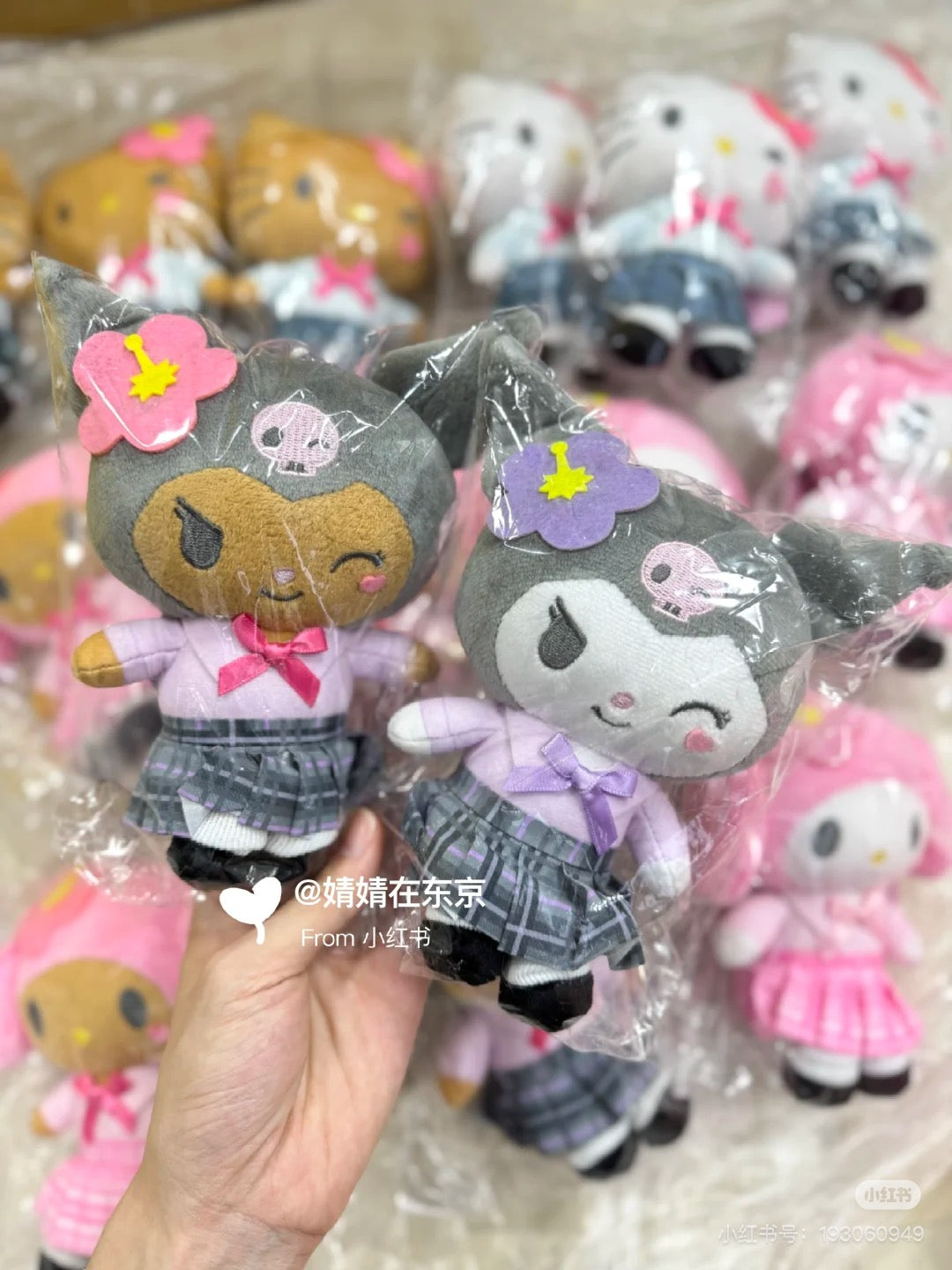 Sanrio｜Hatakeyama Shoji Mascot Holder /Plush Keychain｜H16.0cm approx.✔️