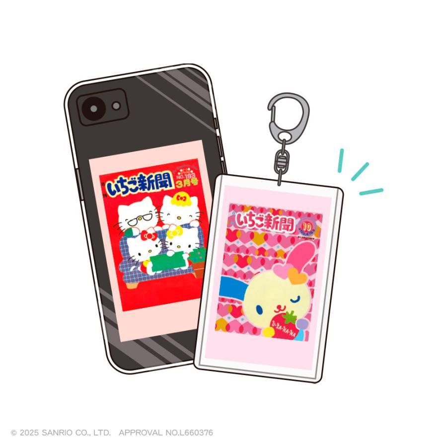 Sanrio｜Characters Strawberry Newspaper Smaroid Photo Bromide Card mystery bag/blind box/All 20 types｜1pcs