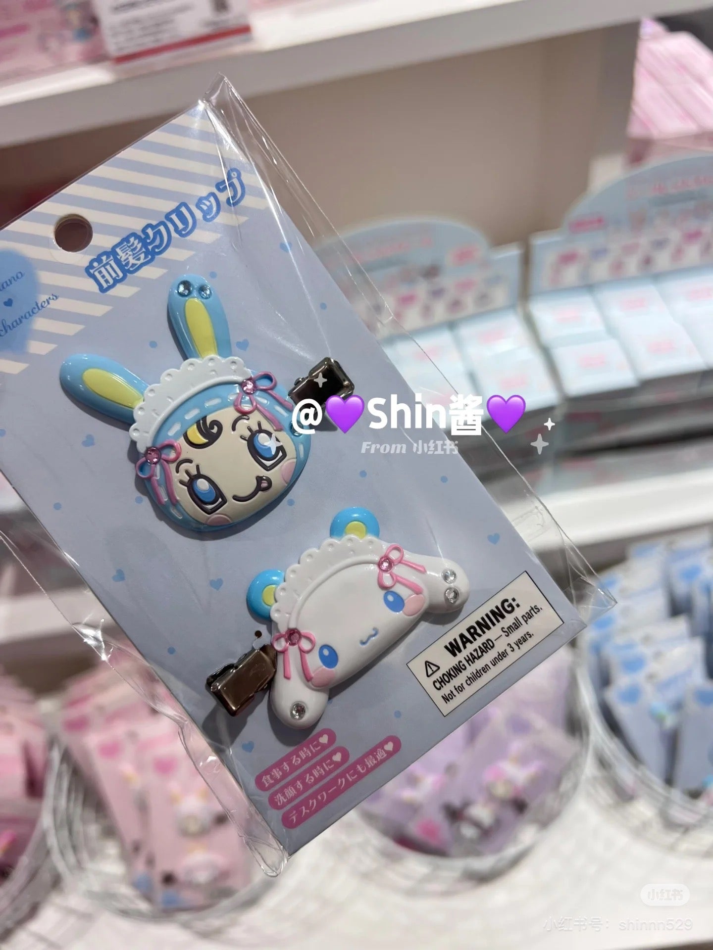 Sanrio｜Mezzo Piano Rabbit Characters Hair Clip Set｜4.5×1×5cm approx.
