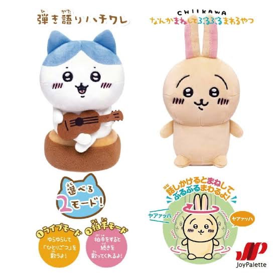 Chiikawa 吉伊卡哇｜会模仿说话/会动的发声公仔/玩偶｜約H210×W150×D120mm