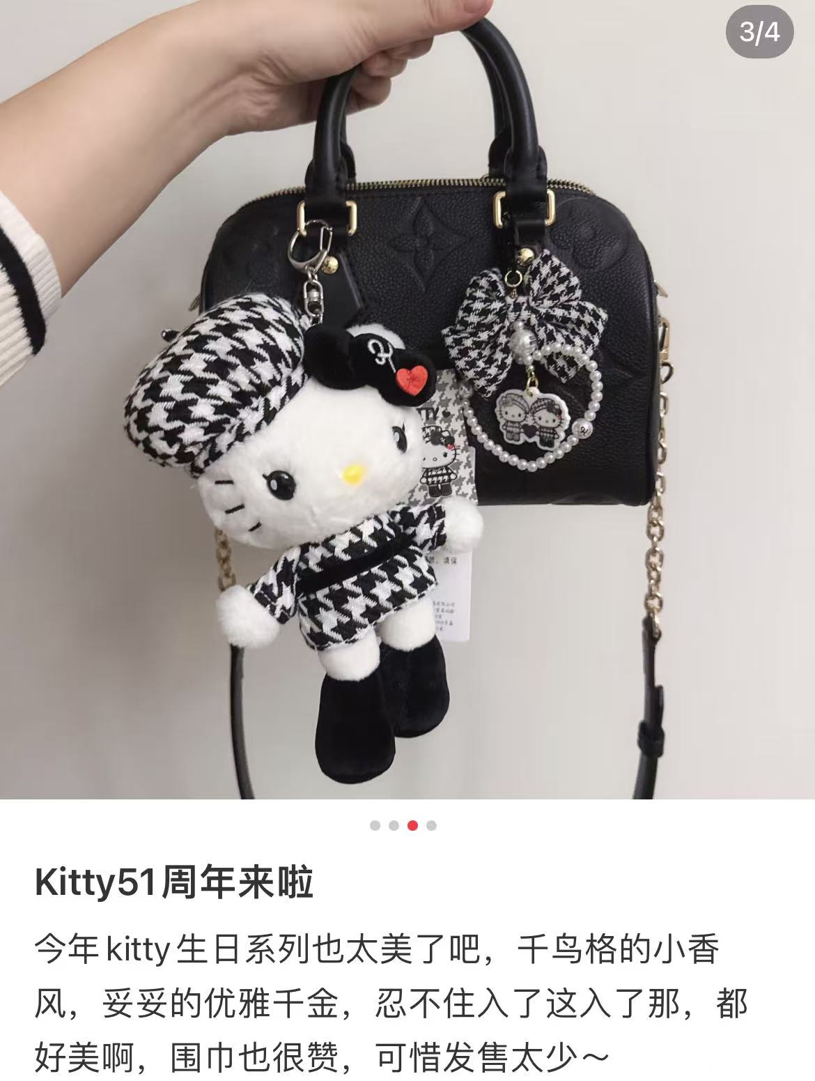 Hello Kitty｜Monochrome Girly Twin Coordinate Swaying Ribbon Charm Keychain｜7×1×5.5cm approx.