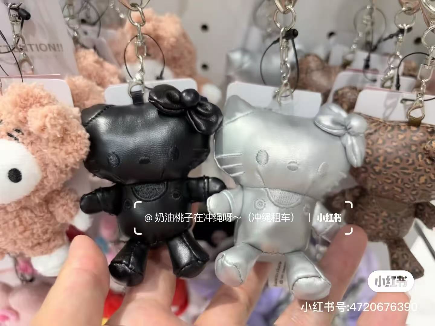 Sanrio｜Hello Kitty x me% Mascot Holder /Plush Keychain