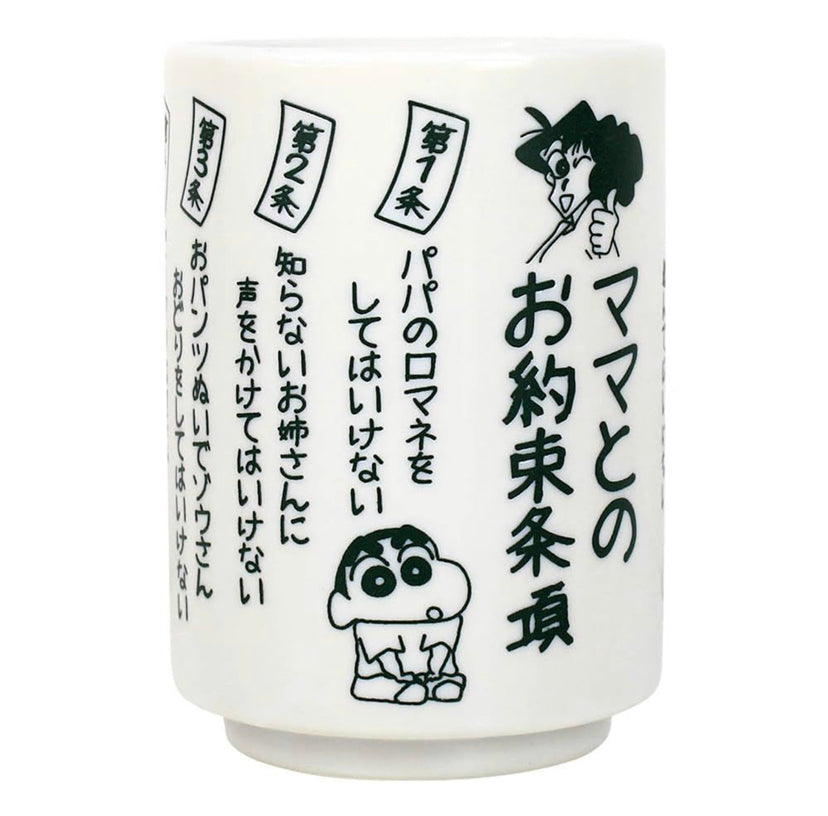 Crayon shin-chan蜡笔小新｜蜡笔小新全家福/约束条款陶瓷水杯/茶杯｜约220ml