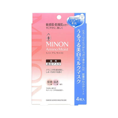 Minon｜敏感肌保湿补水面膜｜4枚