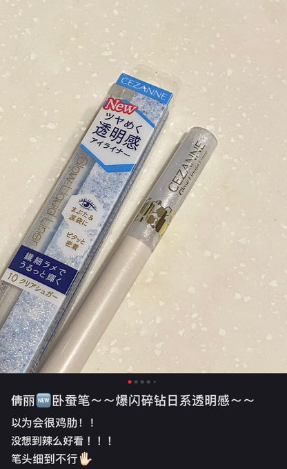 Cezanne｜爆闪碎钻日系透明感卧蚕眼线液笔｜2.0g