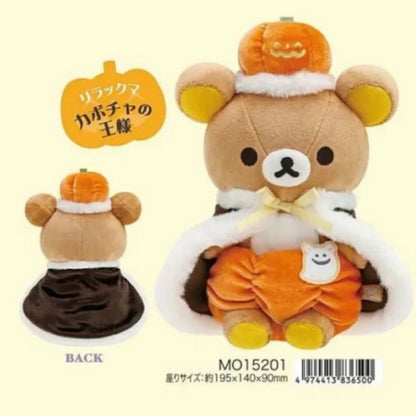 Rilakkuma轻松熊｜万圣节系列玩偶/公仔｜約195 x 140 x 90 mm