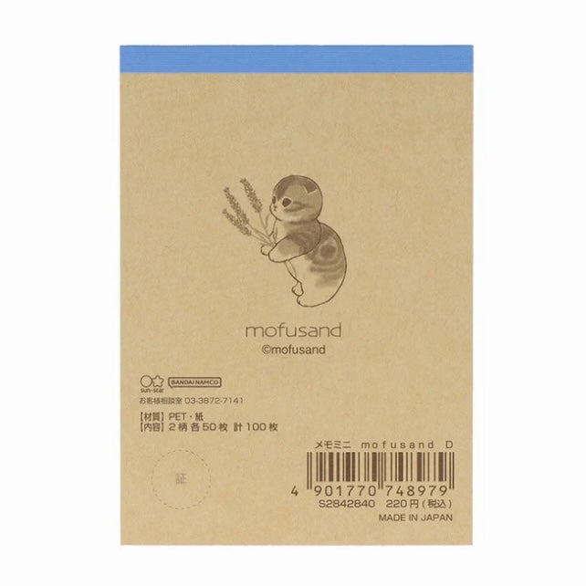 Mofusand｜Mini Notepad｜H85×W60×D11mm approx.