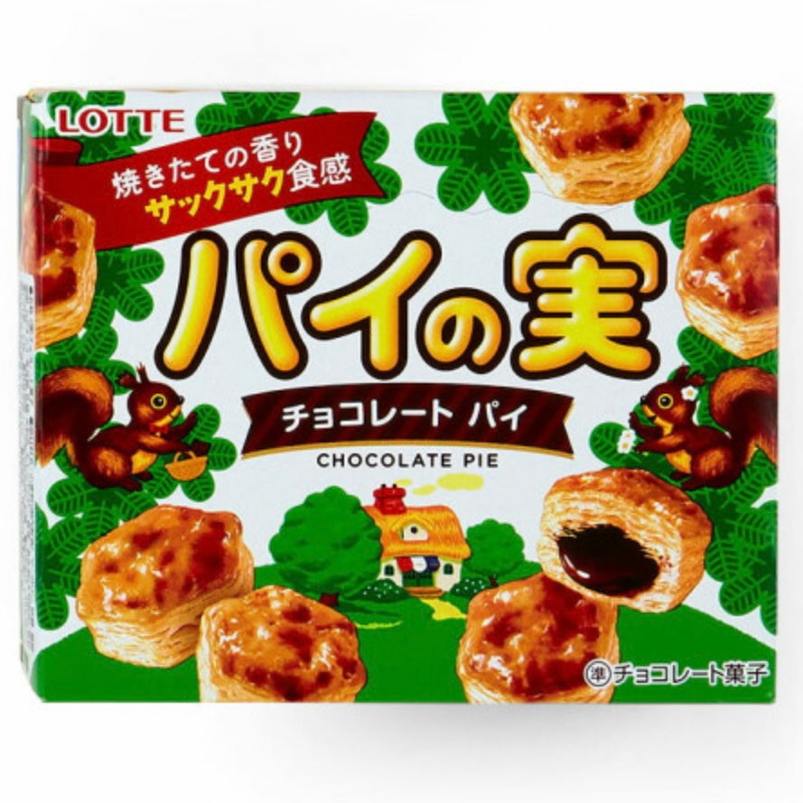 Hello kitty凯蒂猫｜松鼠巧克力派限定挂件?松鼠巧克力pie一盒｜约18.8×8.7×13.5cm