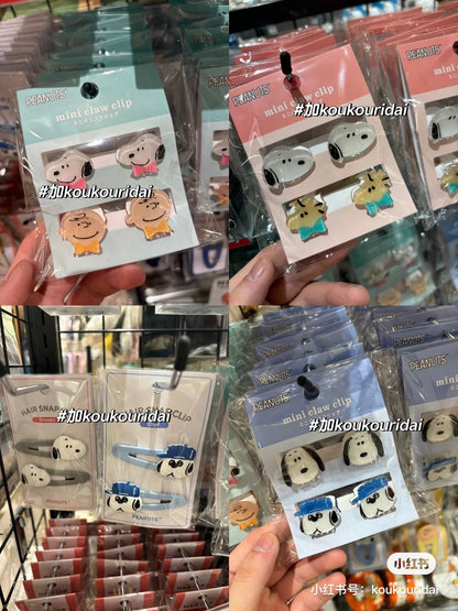 Snoopy｜可爱大脸小爪夹4个组