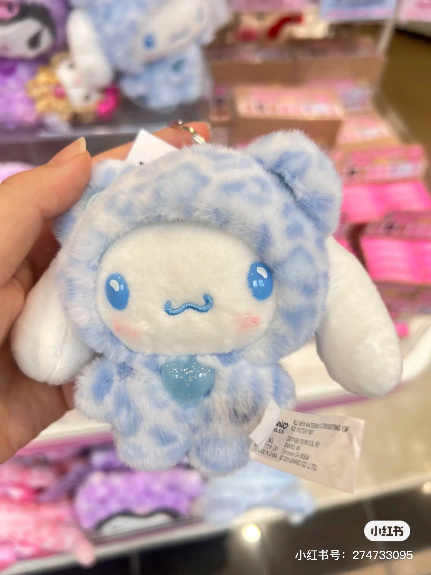 Sanrio三丽鸥｜ Original Mascot Keychain / Leopard Bear豹纹熊系列毛绒挂件/包挂｜约8×5×14cm