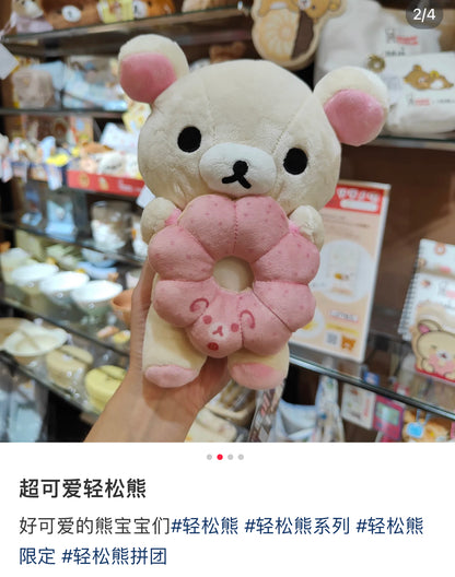 Rilakkuma｜Mister Donut Standing Plush Dolls/Plush Toy｜ 150×140×110mm approx.