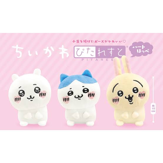 Chiikawa 吉伊卡哇｜可携带式磁吸公仔/玩偶/磁吸乌萨奇｜高约10cm