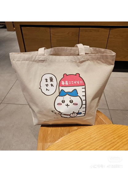 Chiikawa 吉伊卡哇｜land骑骑乐系列小八大容量帆布包/单肩包｜約H400×W480×D150mm