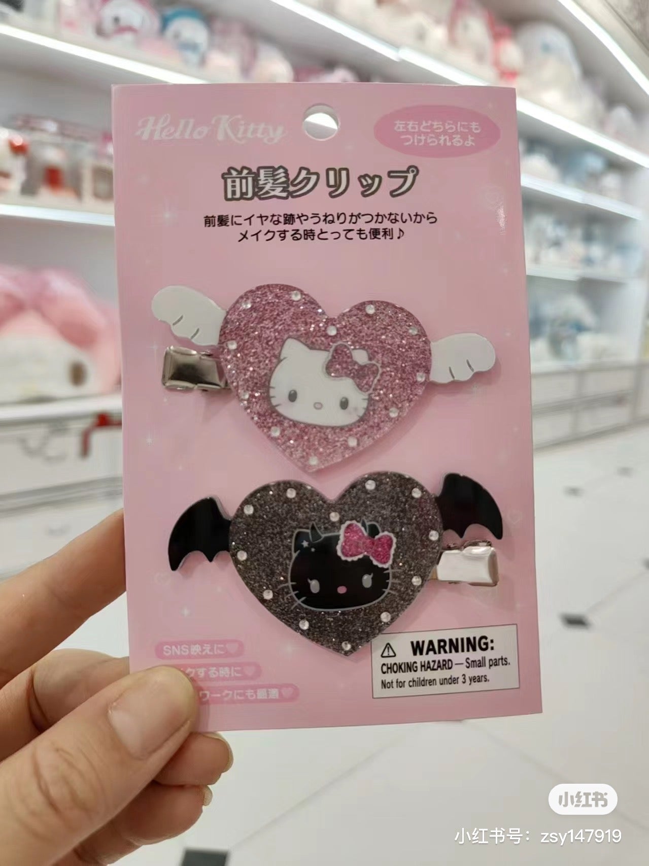 Hello kitty凯蒂猫｜Sanrio Hello Kitty Bangs Clip/ Angel and Little Devil天使恶魔发夹一对｜约13.9 x 8.9 x 1.9cm