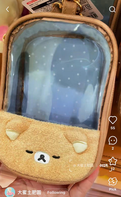 Rilakkuma｜Fluffy Plush Pouch｜H150×W100×D45mm approx.