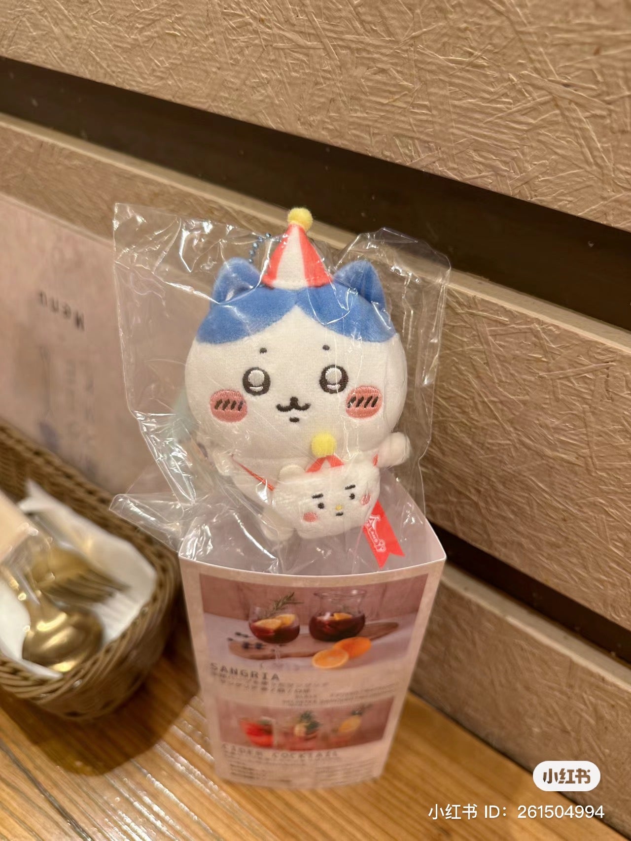 【限购1】Chiikawa 吉伊卡哇｜Rando UkikiMascot游乐园系列毛绒玩偶挂件/包挂｜约H115×W105×D50mm