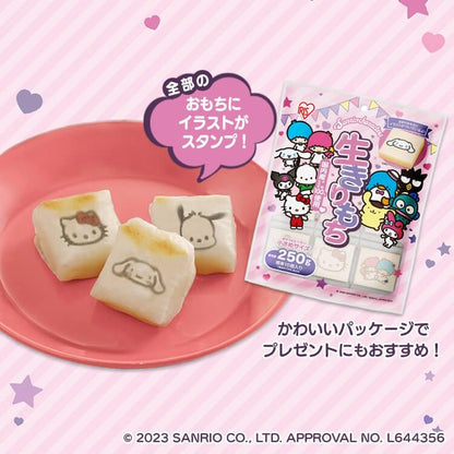 Iris｜sanrio Japanese uncooked rice cakes｜10 piece【26.02】