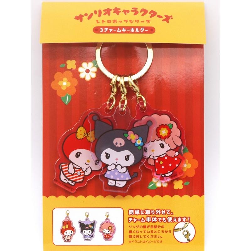 Sanrio｜亚克力角色三连钥匙扣/钥匙圈
