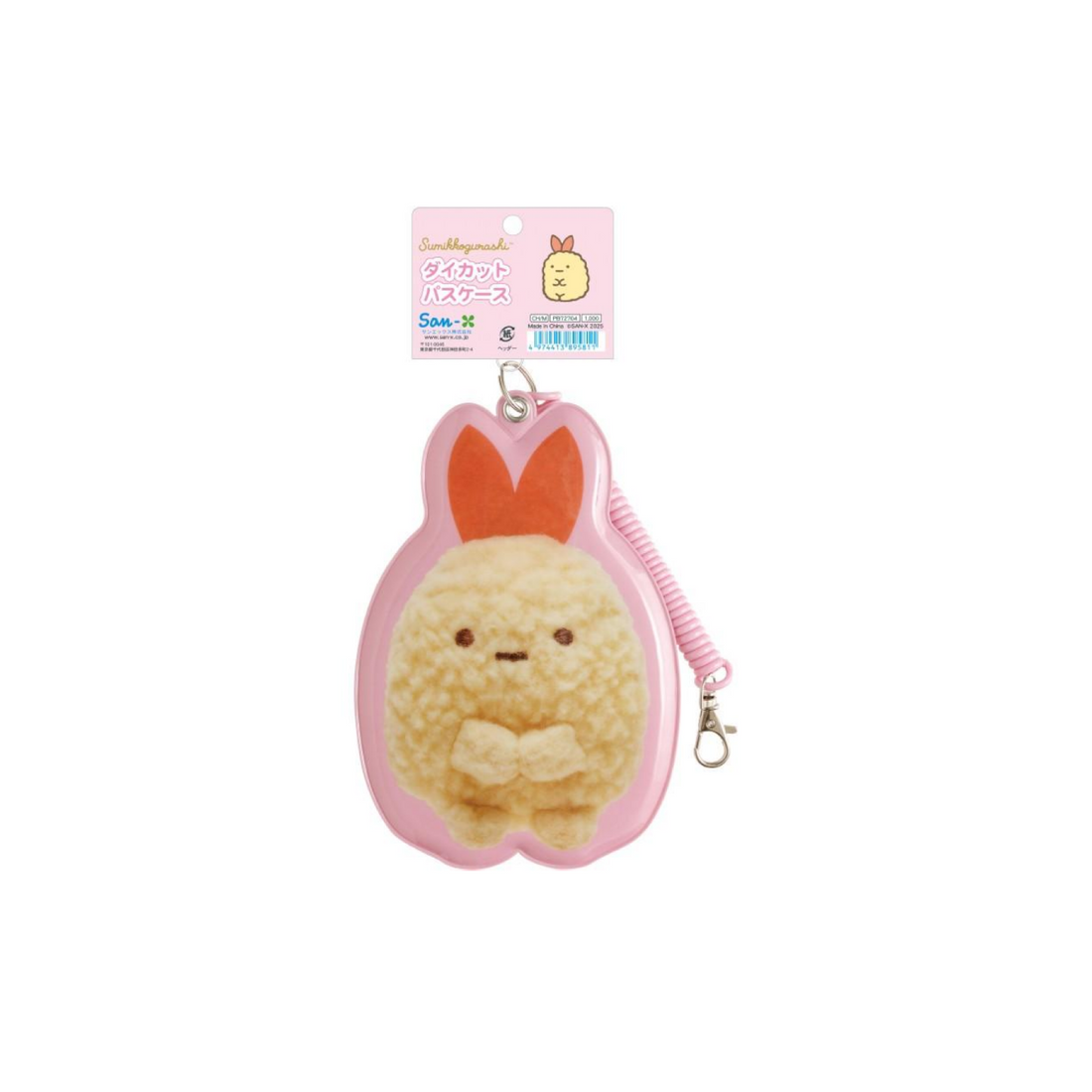 Sumikko gurashi｜Photo Series Pass Case Card Holder with Coil｜170×115mm approx.