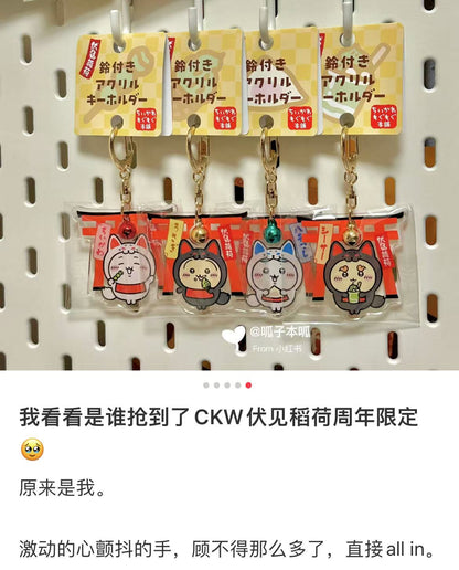 Chiikawa ｜Fushimi Inari Acrylic Keychain/Keyring｜ H60 x W60 x D5mm approx.