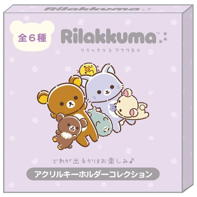 SANX｜Rilakkuma and Awawa Neko Theme Acrylic Keychain Collection mystery bag/blind box/All 6 types｜1pc