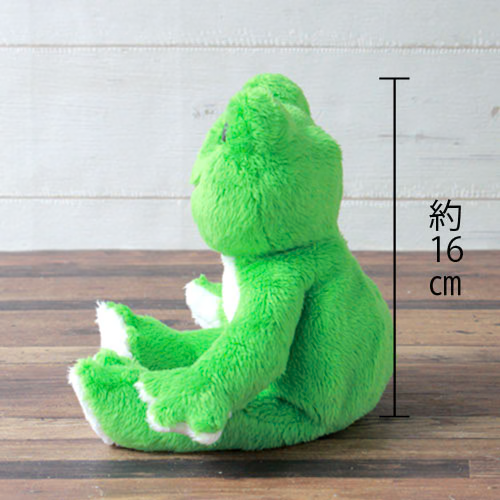 Pickles the Frog｜Rainbow Color Wakaba Green Fluff Plush Dolls/Plush Toy｜H16×W12×D15cm approx.