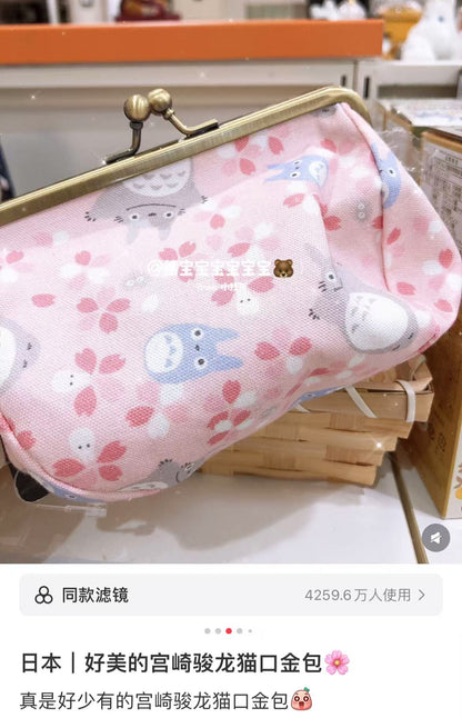 My neighbor totoro｜Ghibli Hanami Pouch｜8.4x15.5x10.9cm approx.