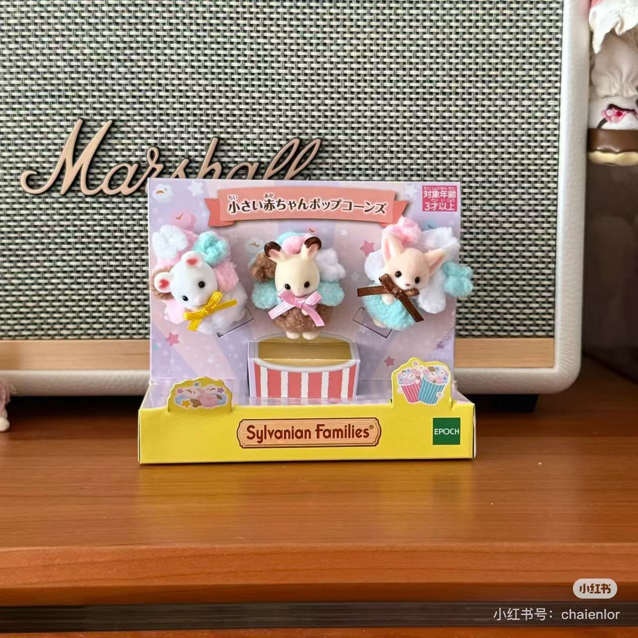 【limit 1】SylvanianFamilies｜Little Baby Popcorns Rabbit Mouse Fox