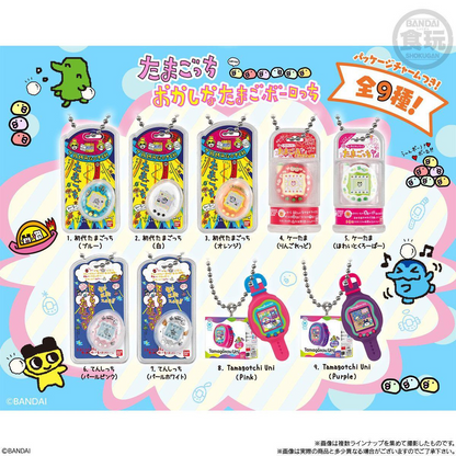 Tamagotchi｜Bandai Candy Tamagotchi Mini Package Keychain blindbox/blindbag/All  9 types｜1pcs