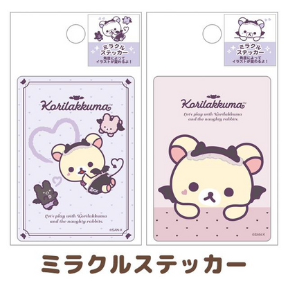 Rilakkuma｜San-X Lenticular Sticker - Korilakkuma｜80×57mm approx.